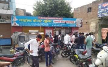 सिलवेन्जा अस्पताल बना लुटेरों का अड्डा मरीज़ों से हो रही है जमकर अवैध वसूली। प्रतिबंधित दवाइयों का जमकर हो रहा है इस्तेमाल!